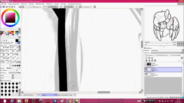 【SpeedPaint】Honey Bee