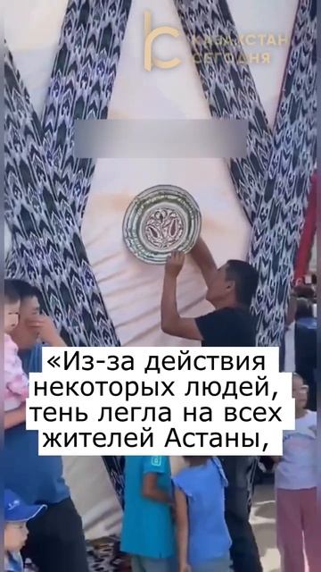 аким Астаны высказался об инциденте на ярмарке из Таджикистана #ярмарка #культура #астана