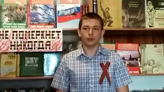 А. Дементьев "В мае 1945 года" читает Ситников Артур,