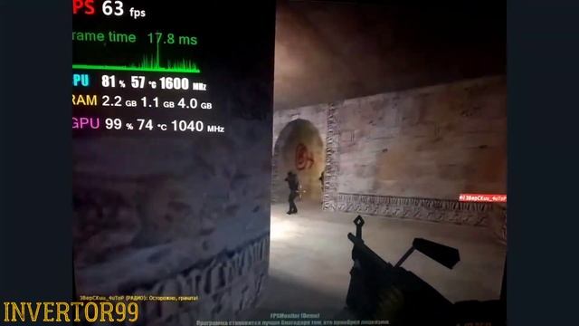 Тест игр ПК за 470 руб.