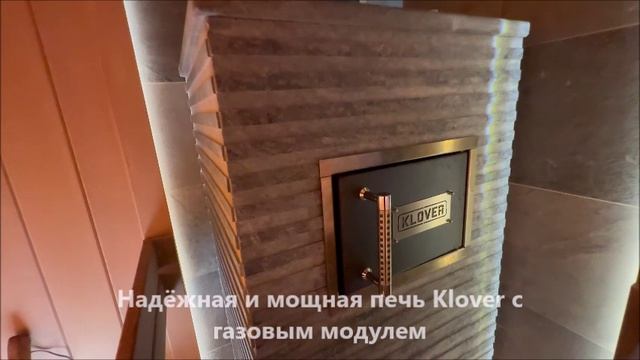 Самая инновационная баня в нашей практике! #sho