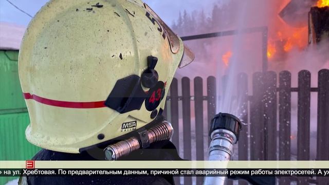 «Горячие» выходные 17.02.2025