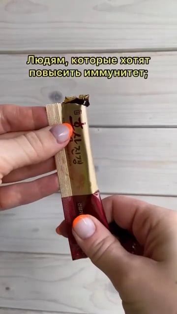 знаю где купить настоящий женьшень #женьшень #энергия #атоми #atomy