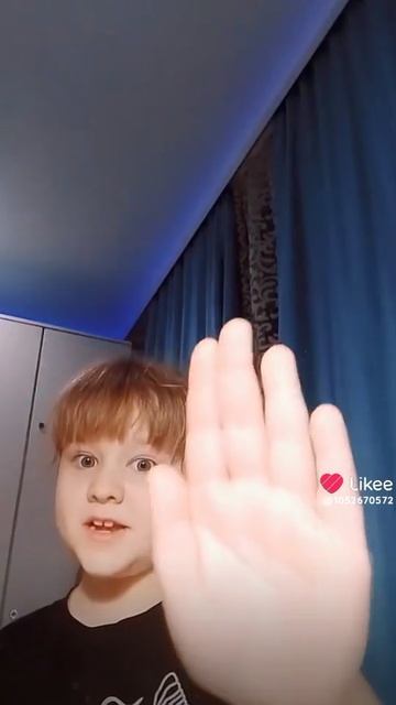 Вей тренд