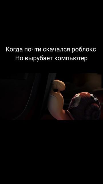 Когда решил скачать Roblox