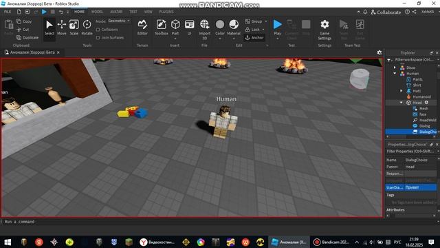 Как Сделать Диалог с NPC Гайд! В (Roblox_Studio)