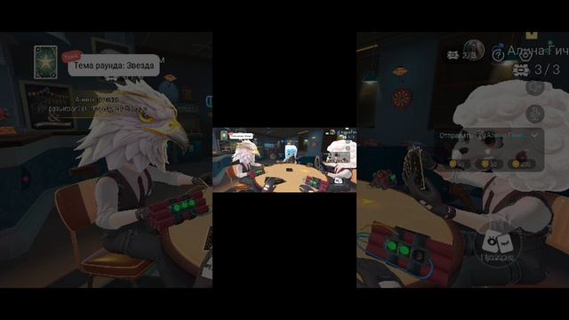 игра: Weplay