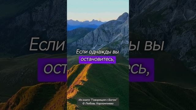 “О пульсе Жизни”