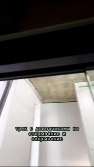 Верхнеподвесная система