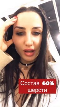 Мужской шопинг осень-зима | Зимние скидки Mango Man