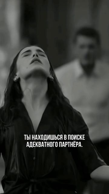 А какая самооценка у тебя?