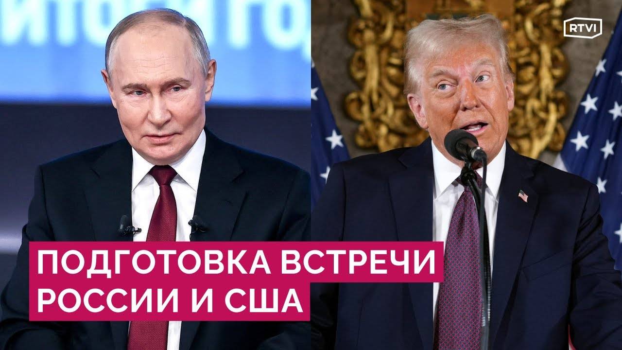 Зеленский, Трамп и Кремль о готовящихся переговорах в Саудовской Аравии. Экстренный саммит Европы