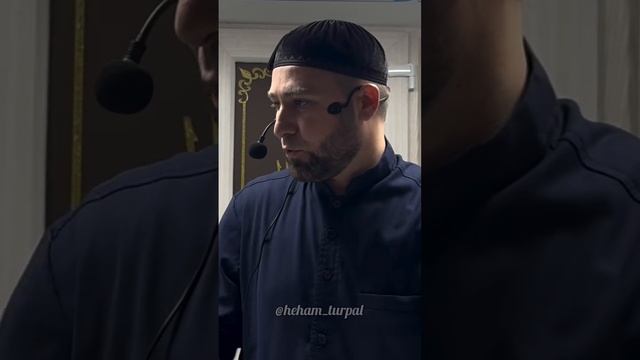 Турпал Ахмадов хьехам Астаг1фируллах1 алар