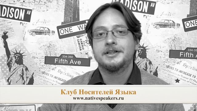 Zach преподаватель носитель английского языка из США