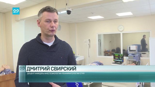 18.02.2025 В СГМУ ведётся обучение работников скорой помощи
