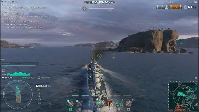 World of warships.Сборная кланов(рейд по операциям.Нараи)Капитанам спс за игру