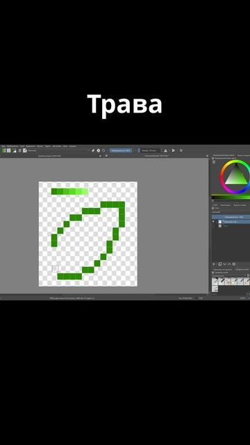 Разработка игры День 8 - Часть 2 (Иконки стихий) #создание #игры #туториал #обучение