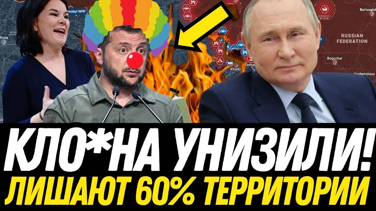 🔥 СРОЧНО Зеленский в шоке! США диктуют условия — ЕС в кризисе! 💥