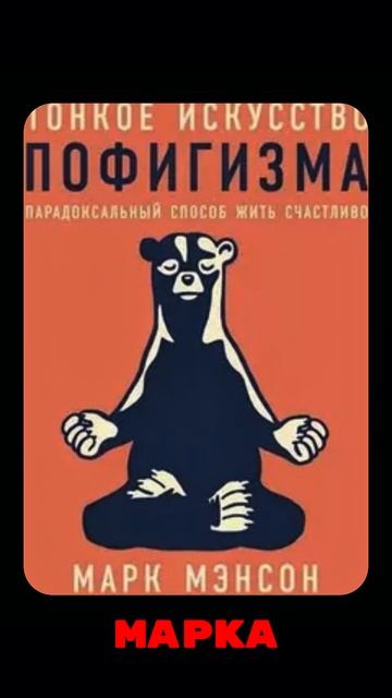 Бот для скачивания книг в закрепе тг zak1rov_aidar #книги #книга #чтение #исскуствопофигизма