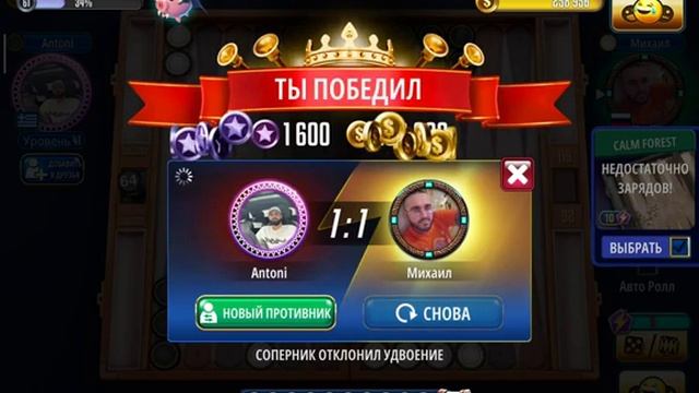 Нарды играющие, нарды короткие онлайн
