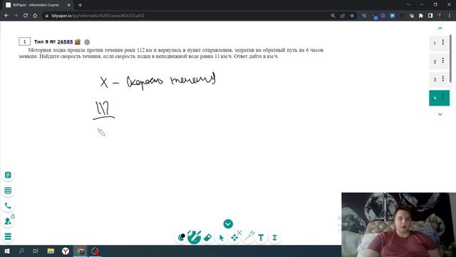 ЕГЭ по математике 2023 задание 9