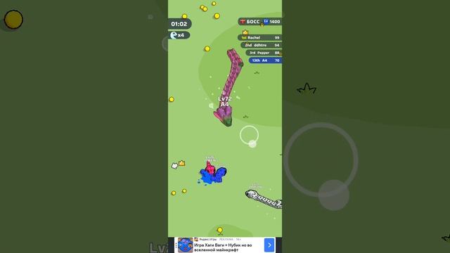 меня съел король О нет