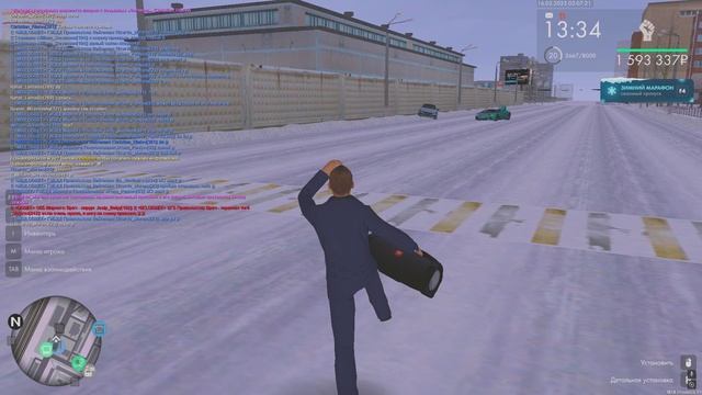 Уход с ДТП