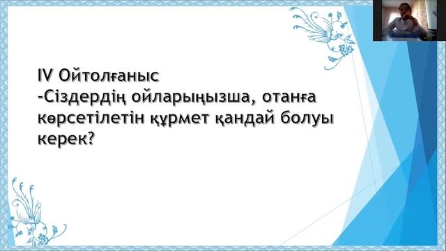 М  Ганди атындағы №92 мамандандырылған лицей  Шалқар Бекзат Қырқынбайұлы математика пәні мұғалімі