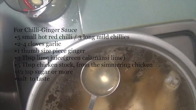 Chilli Sauce [for Hainanese Chicken Rice]
