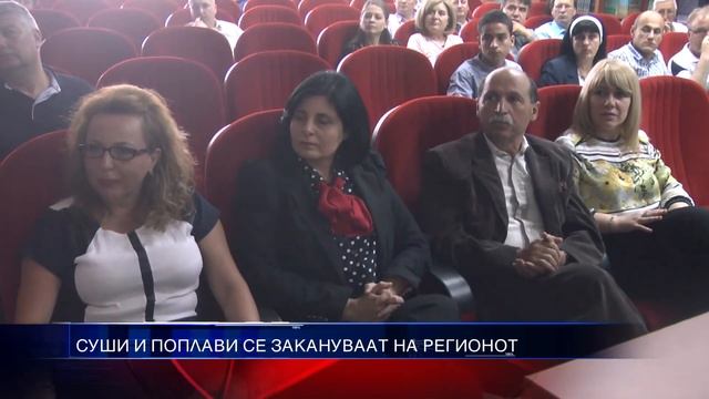СУШИ И ПОПЛАВИ МУ СЕ ЗАКАНУВААТ НА РЕГИОНОТ 01 06 2015