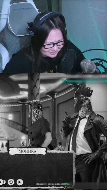 Высокомерная лисица