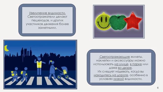 🚙Селюкова Кира 🚗 Участник IV Всероссийского конкурса «БЕРЕГИСЬ АВТОМОБИЛЯ!»