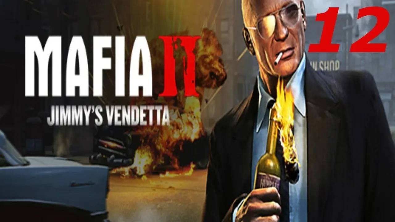 Прохождение Mafia 2: Jimmy s Vendetta #12 (Цистерны)