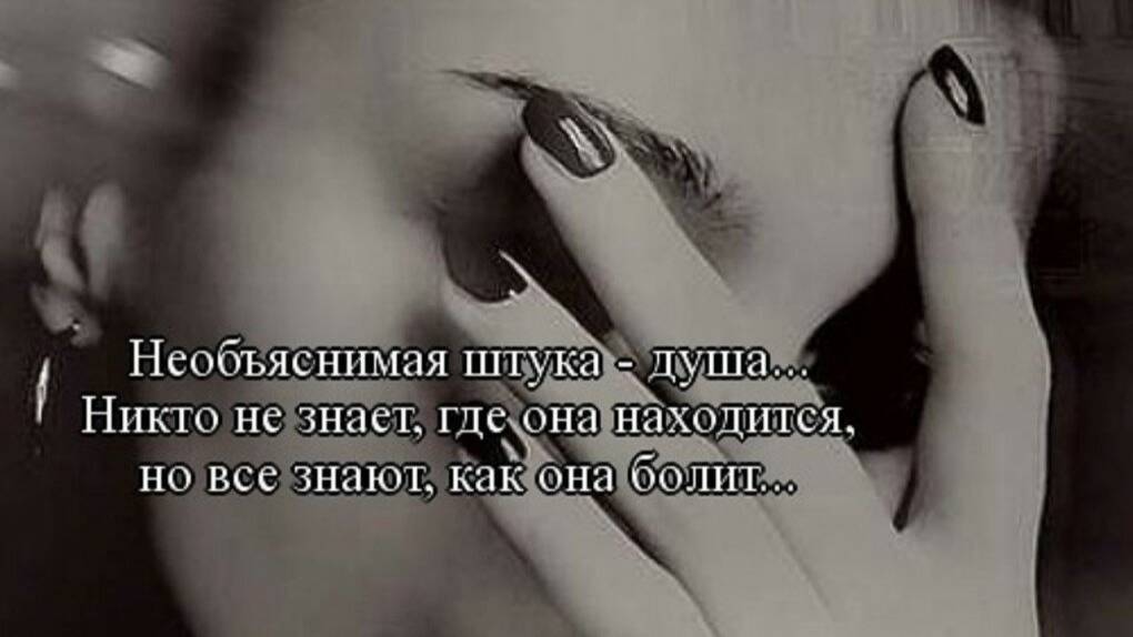 О чем жалеет Что потерял