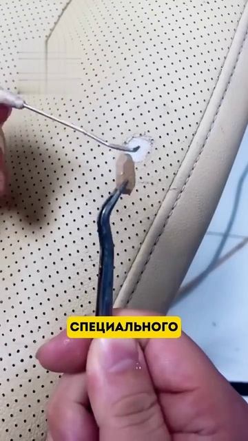 Жидкая кожа для ремонта