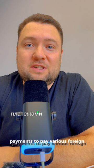 SWIFT Возвращается ? Кризис завершается  ?