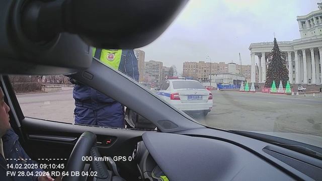 ГИБДД по ЦАО 1БП. Основании не нужны.