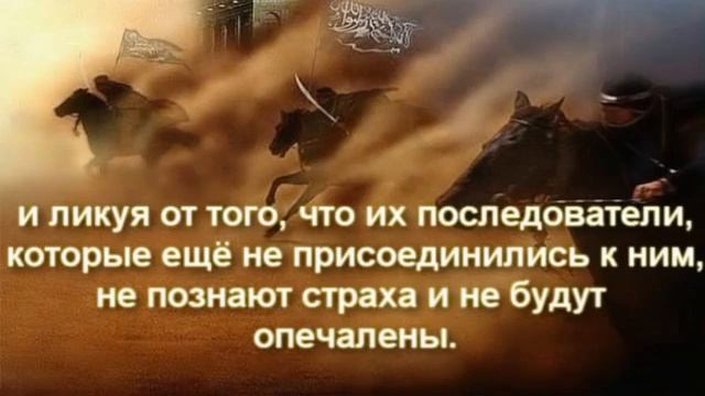 Красивое чтение Корана. Сура 3 Аль-Имран Аяты 166-175. Чтец: Мухаммад Люхайдан