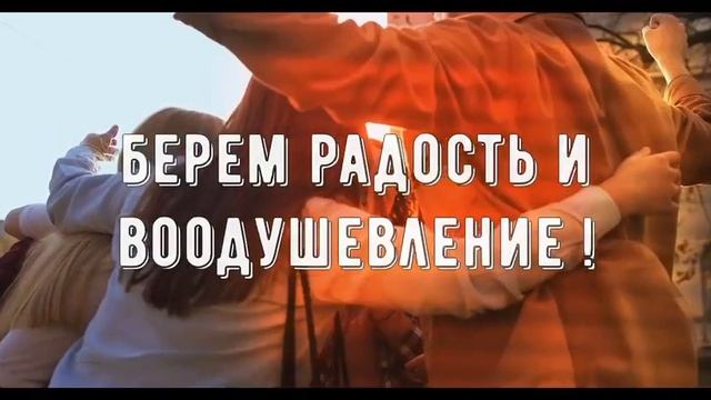 Заставка для конгресса