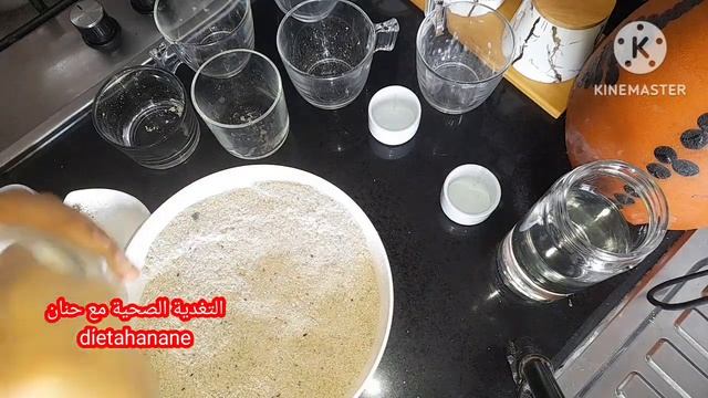 خبز الجودر.الشعير والبدور بالخميرة البلدية لانقاص الوزن لايرفع السكري ضد الامساك ومفيد للكلسترول