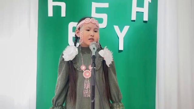 Хоьоон