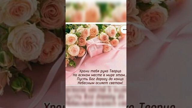 18/02/2025. Молитва благословения 📯❤🔥☀️👑🌍🍇🔥🏞️💦. Служение Стражей Земли 🌍