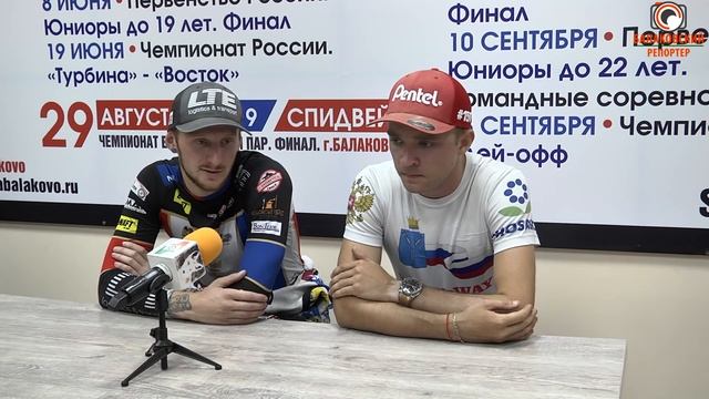 Брифинг с гонщиками СК "Турбина" 19.06.2019