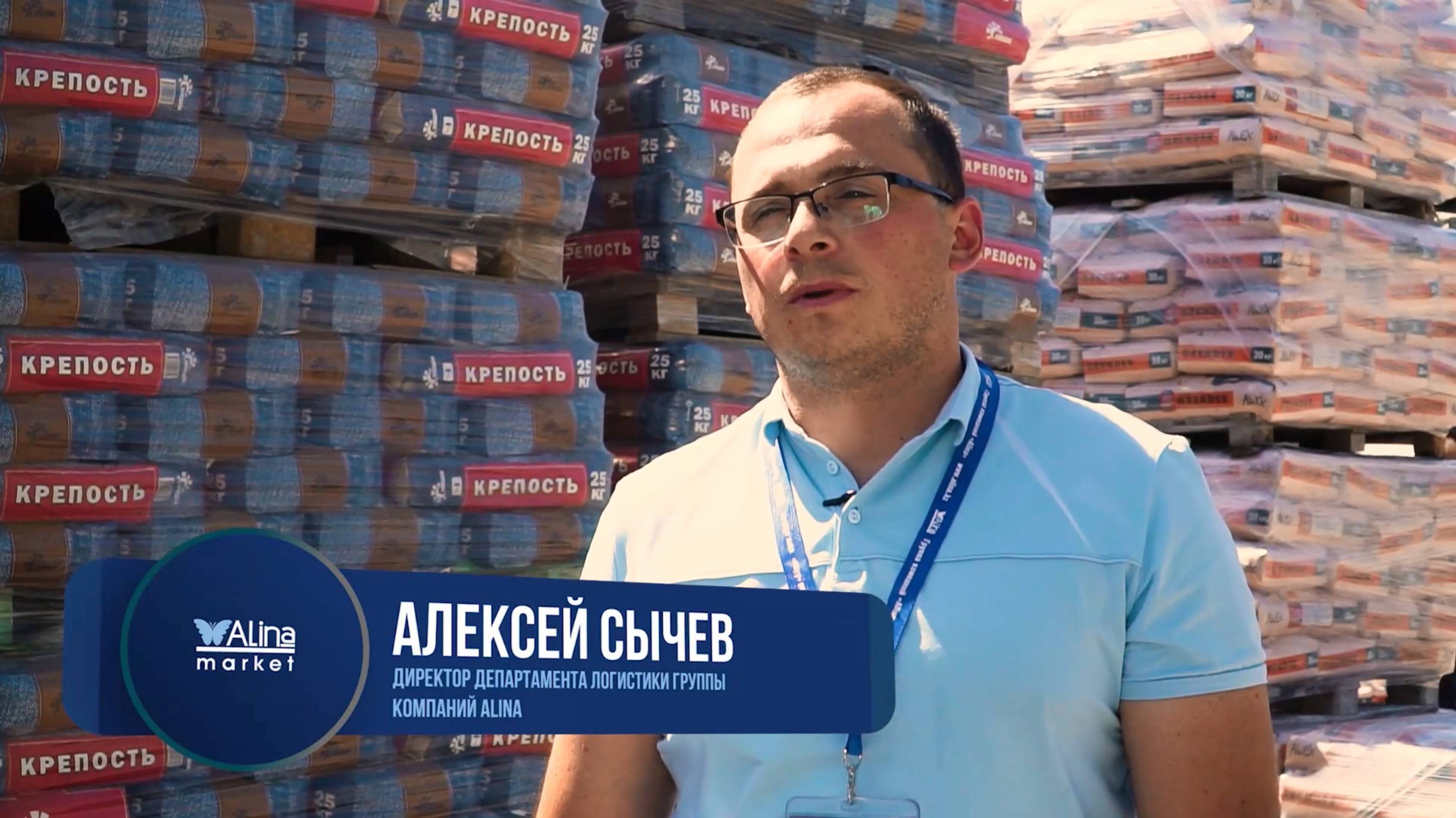 Кейс группы «Alina»: логистика совершенствовалась всегда
