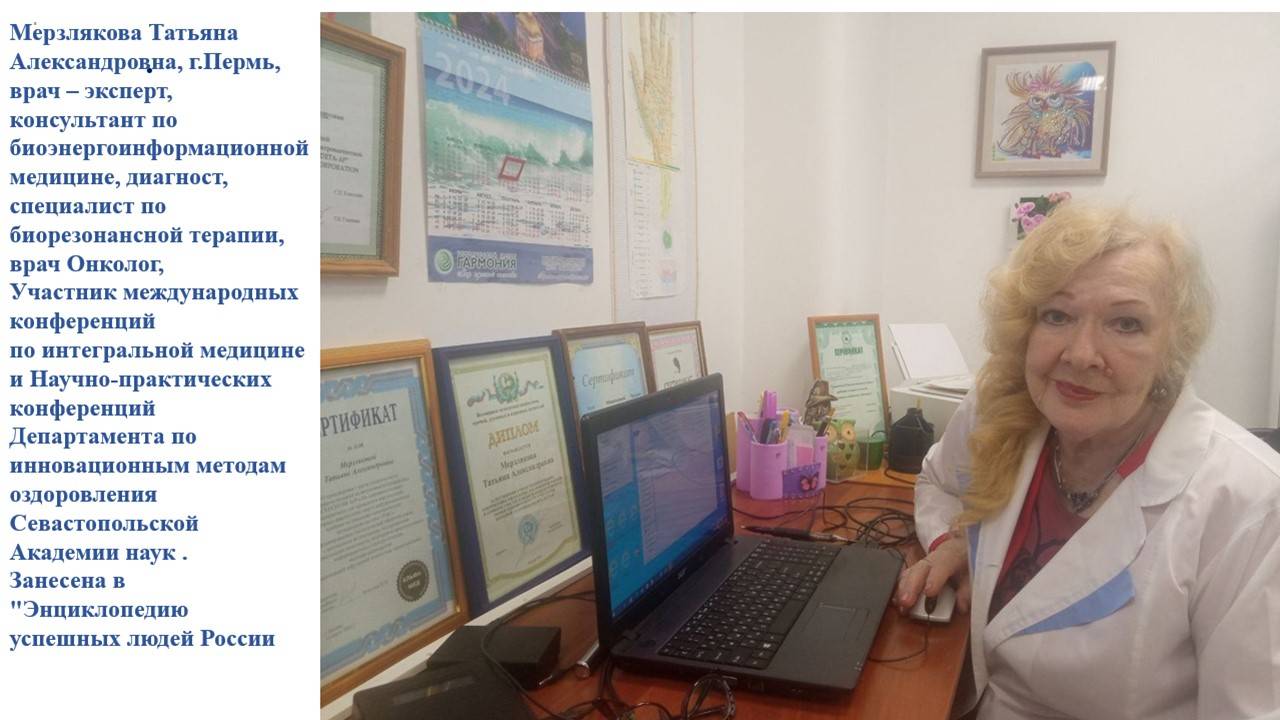 Совы бесценный дар для мудрых гонорар. Правила приёма продукции. Результат по энурезу, миоме,зрению