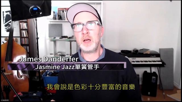 Jasmine Jazz (茉莉爵士调) on Fairchild TV News (時代電視) - New Compositions for Chinese Instruments