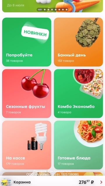 Просто чудесная закуска, которую конечно же готовьте сразу побольше!