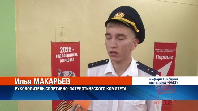 Они, буквально, вырвали победу. В Братске прошел конкурс «Веселые старты»