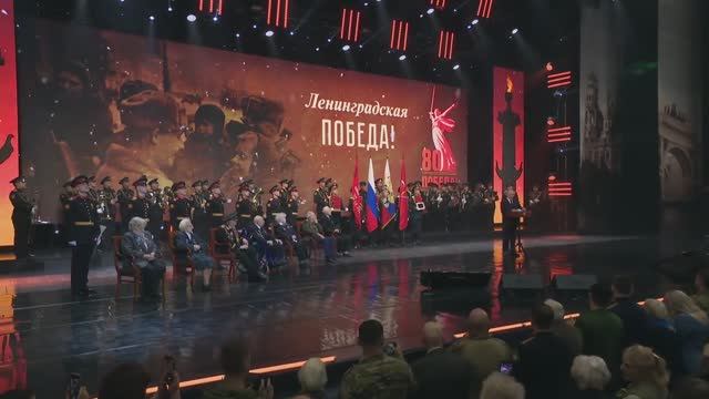 Концерт «Ленинградская Победа»