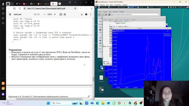 Лабораторная работа №2